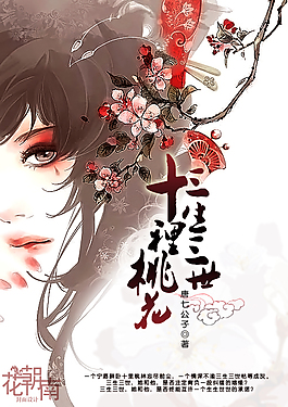 花季传媒免费在线观看